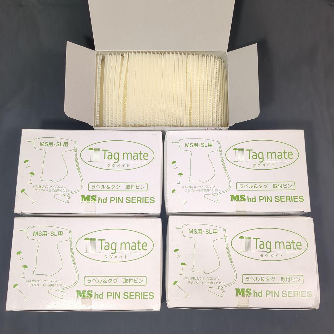 タグメイト MS-25hdタグピン 10,000本x5箱 未使用