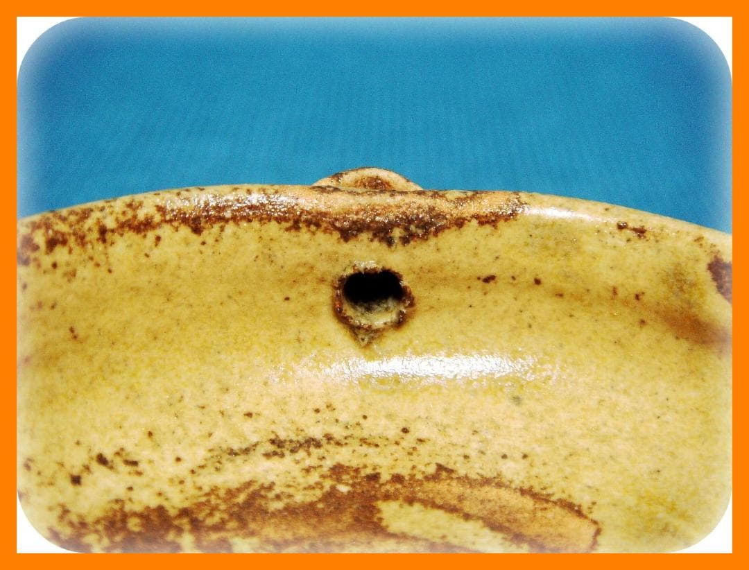 663『伊羅保 片口型 酒盃』ぐい呑　/骨董品 古美術 アンティーク 古玩