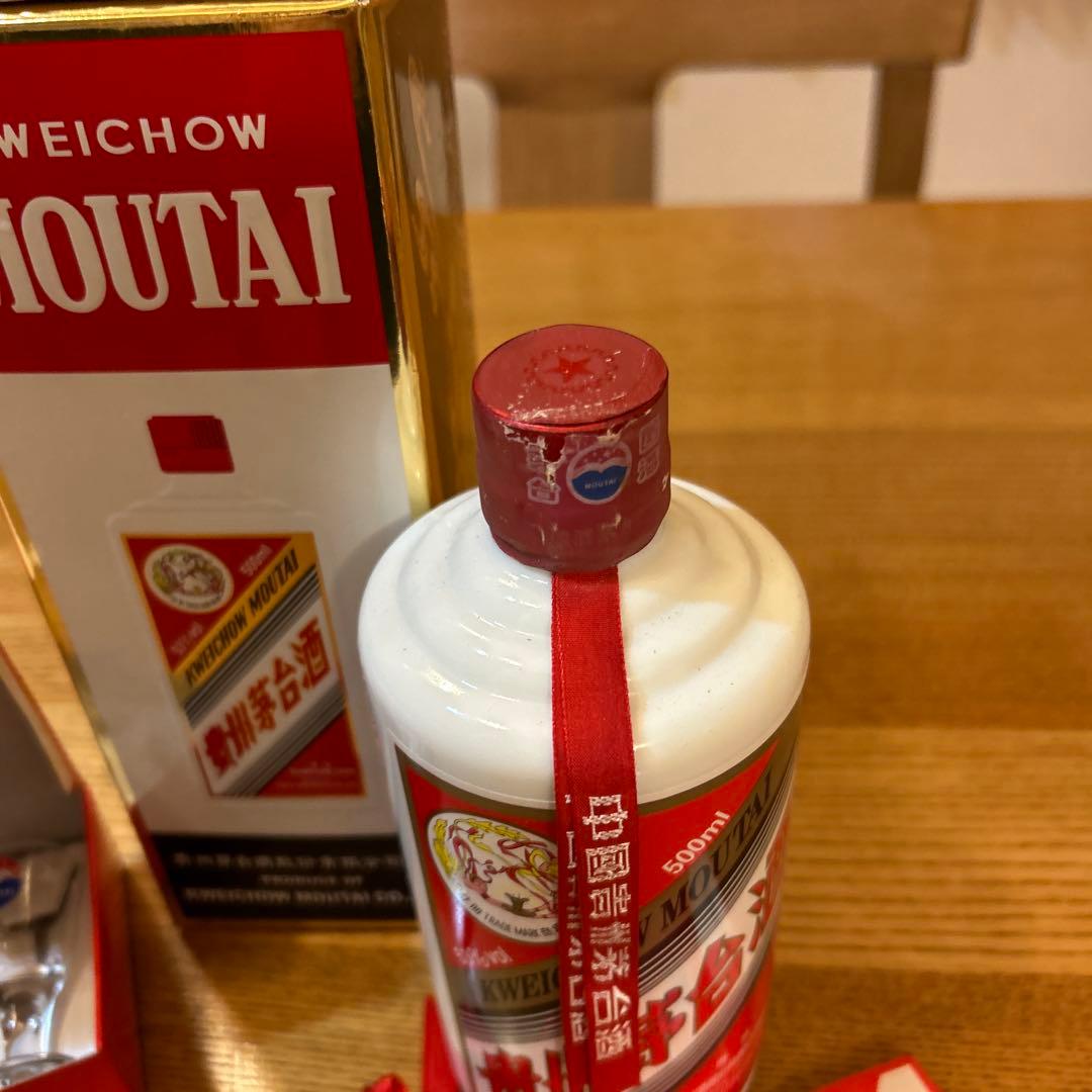 貴州茅台酒　2010年　グラス付き