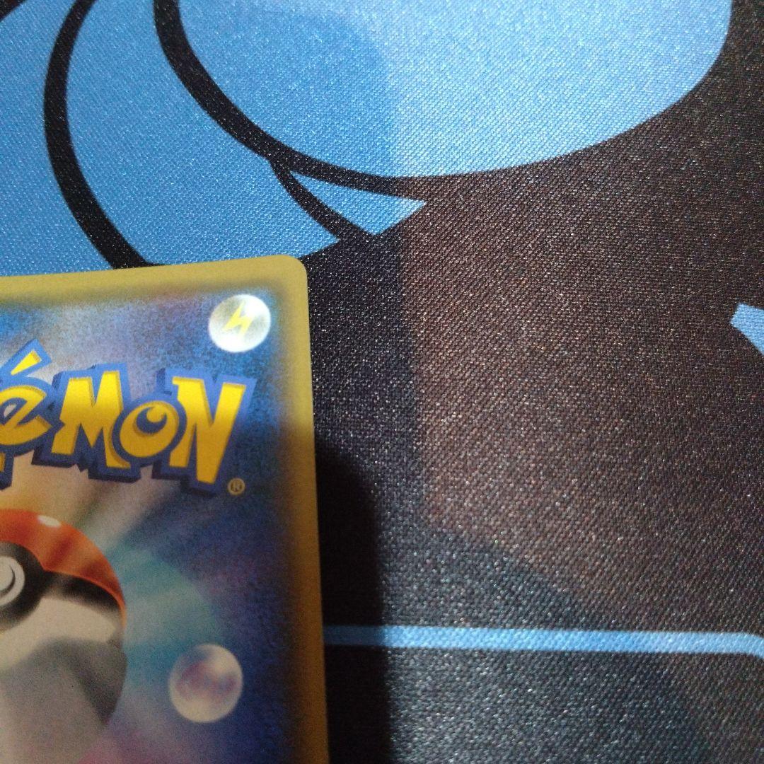 ポケモンカード　ポケカ　レシラム＆リザードン　gx　hr　タッグチーム　&