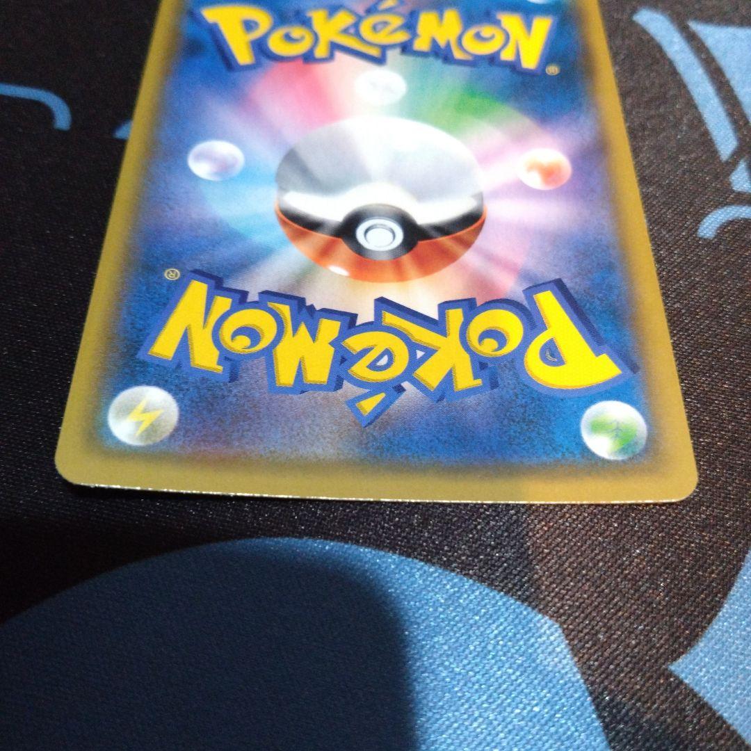 ポケモンカード　ポケカ　レシラム＆リザードン　gx　hr　タッグチーム　&