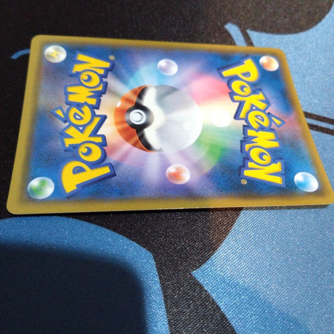 ポケモンカード　ポケカ　レシラム＆リザードン　gx　hr　タッグチーム　&