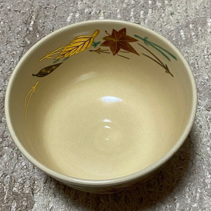 吹き寄せ　茶碗　和香窯造　茶道具