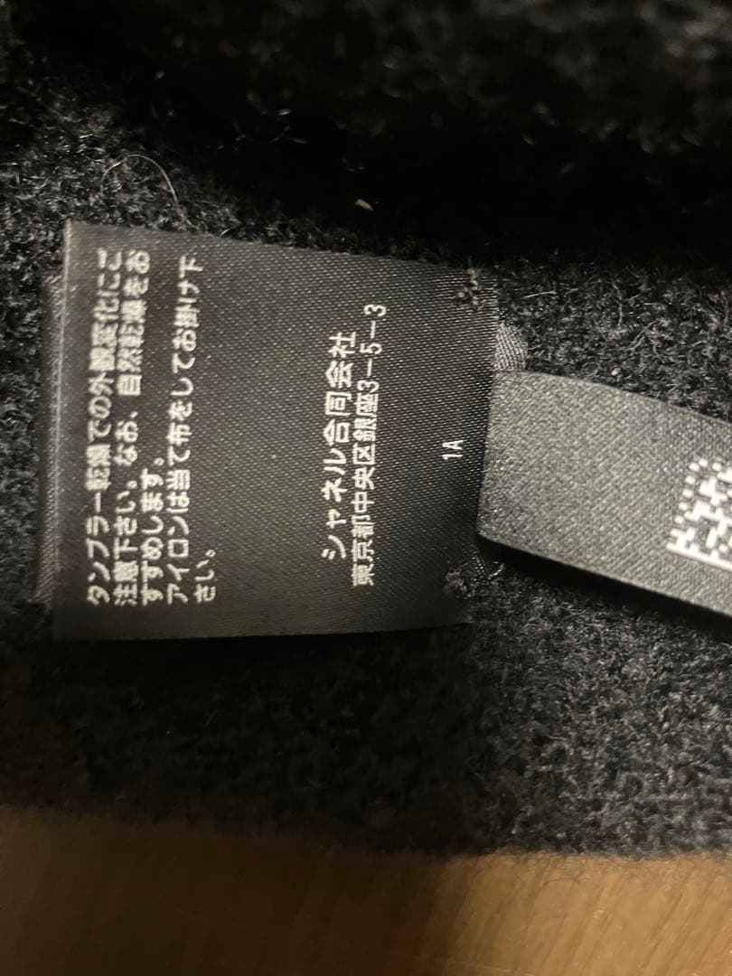 CHANEL 黒 ビーズ付きニットビーニー