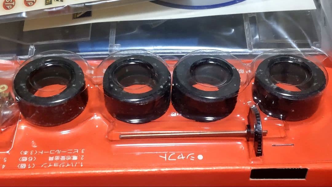 マセラティ ブーメラン アオシマ 1/20