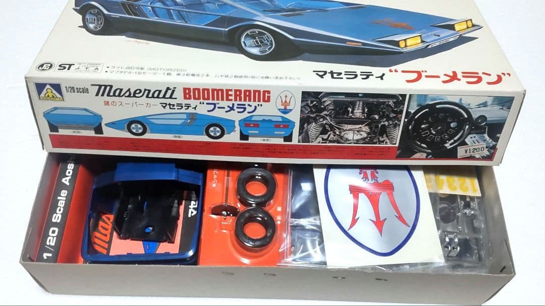 マセラティ ブーメラン アオシマ 1/20
