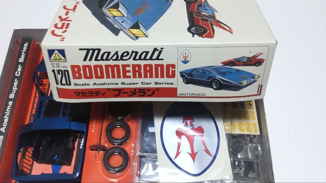 マセラティ ブーメラン アオシマ 1/20