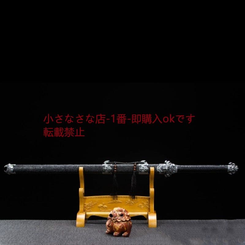 幽鬼の剣  武具 刀装具 日本刀 唐剣 模造刀·模擬刀 居合刀