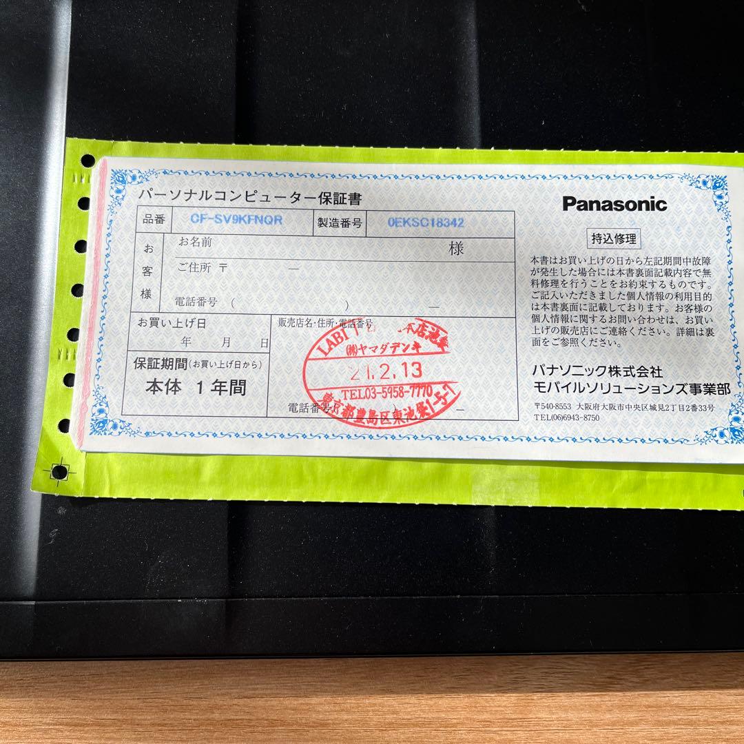 Panasonic CF-SV ノートPC Intel Core i7