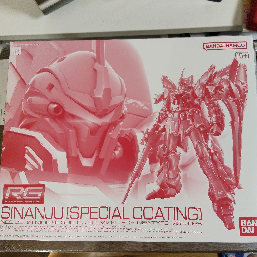 ＲＧ 1/144 シナンジュ スペシャルコーティング 新品未開封品