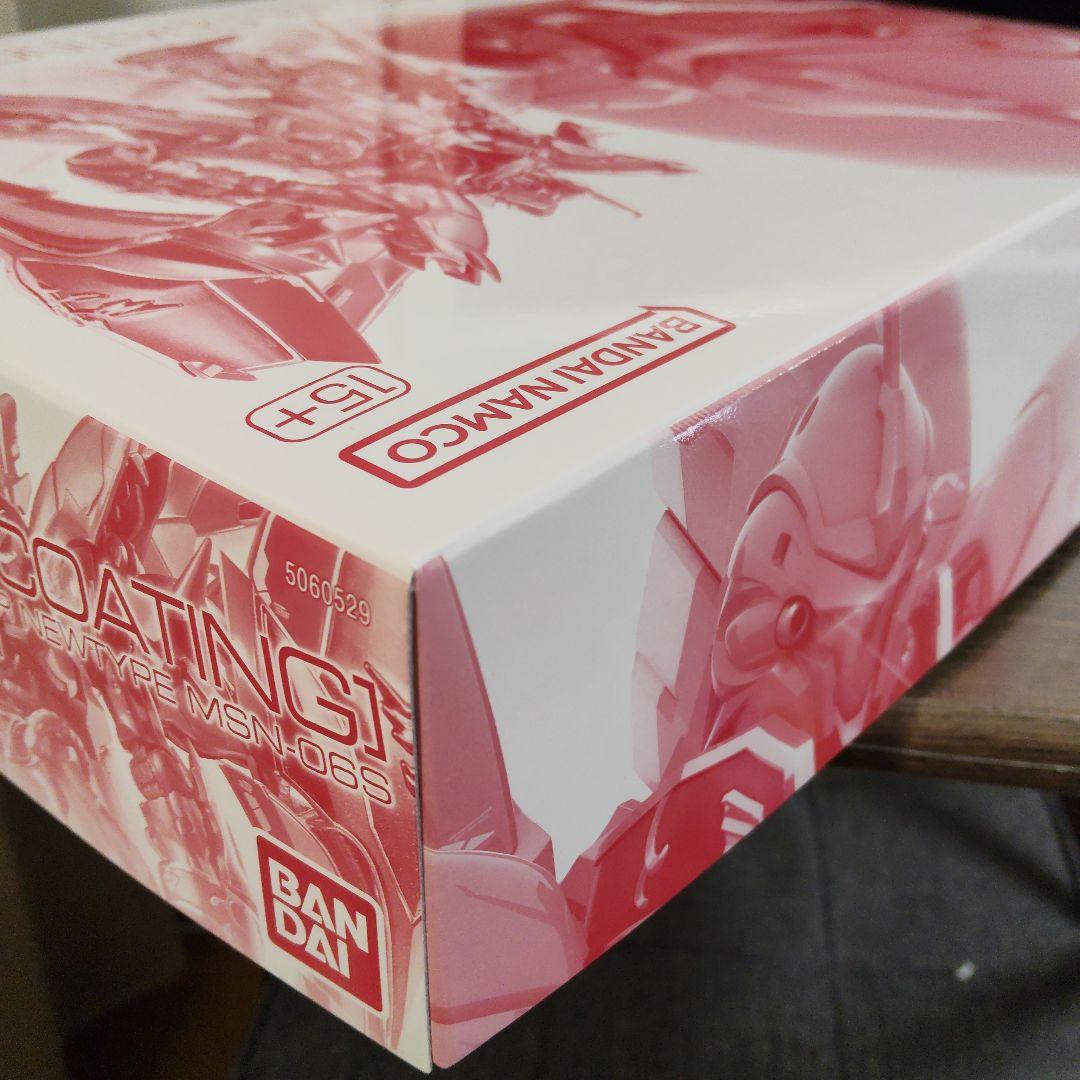 ＲＧ 1/144 シナンジュ スペシャルコーティング 新品未開封品