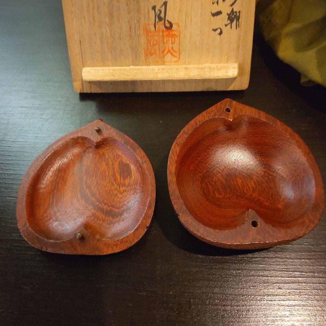 千家茶道具　香合2個セット（バラ売りしません）