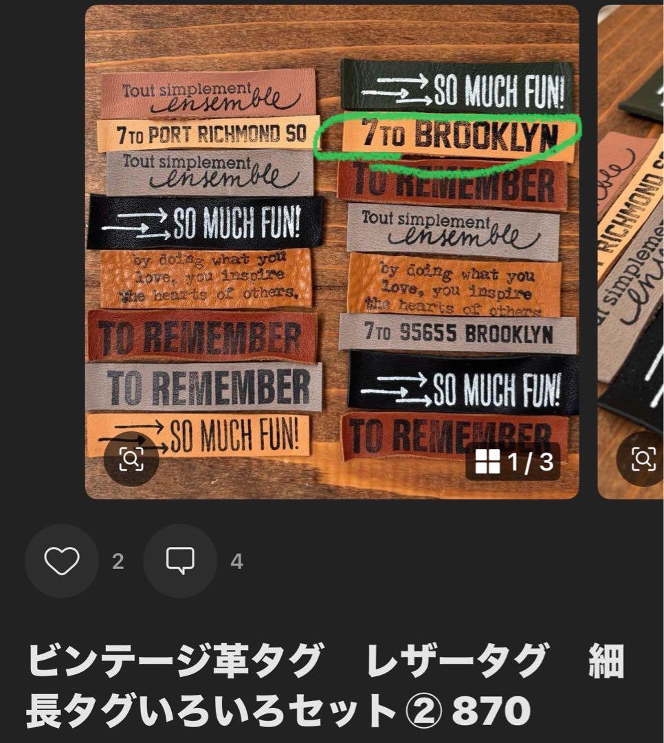 鮫島詩子様オーダーページ