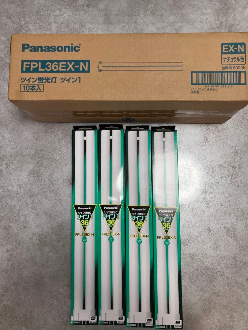 Panasonic FPL36EX-N 蛍光灯 14本セット