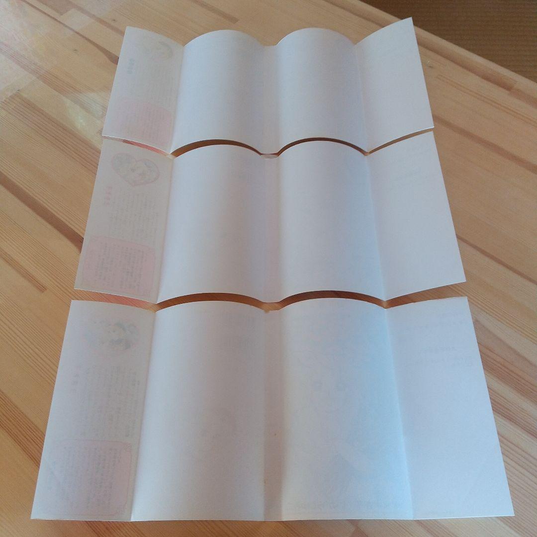 キャンディキャンディ　全9巻　新装丁ピンク統一　良品　いがらしゆみこ　水木杏子