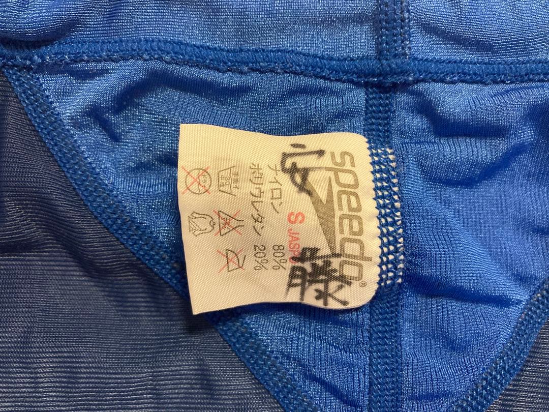 イトマン　旧型　Vパン 競パン　 スピード　競泳水着　スイミング　ミズノ　水泳部