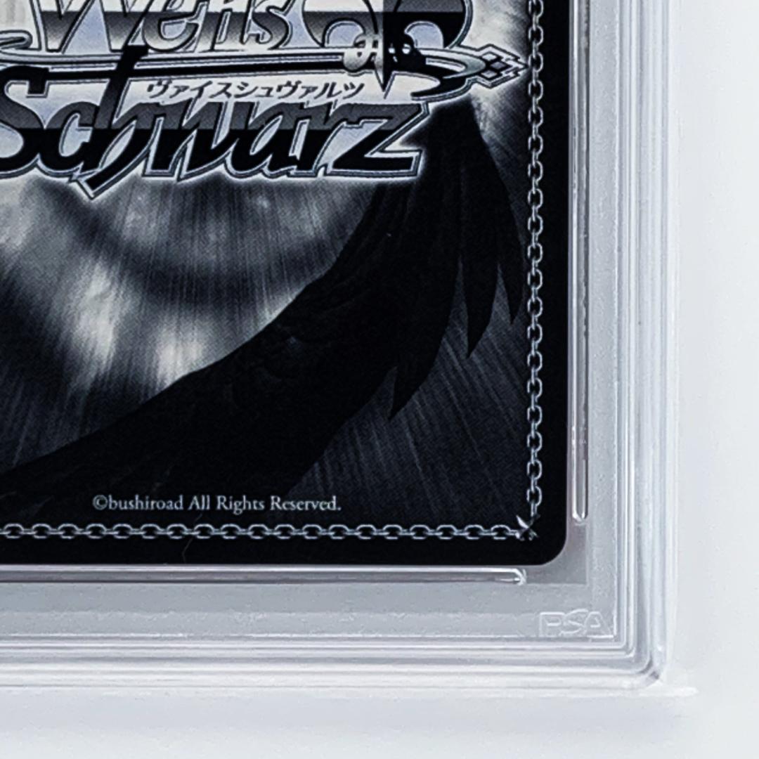 【PSA10】　BCF2019　タイトルカップ　敢闘賞　レン