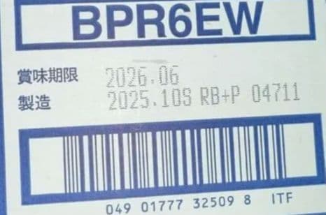 ザ・プレミアム・モルツ 350ml 2ケース (48本)