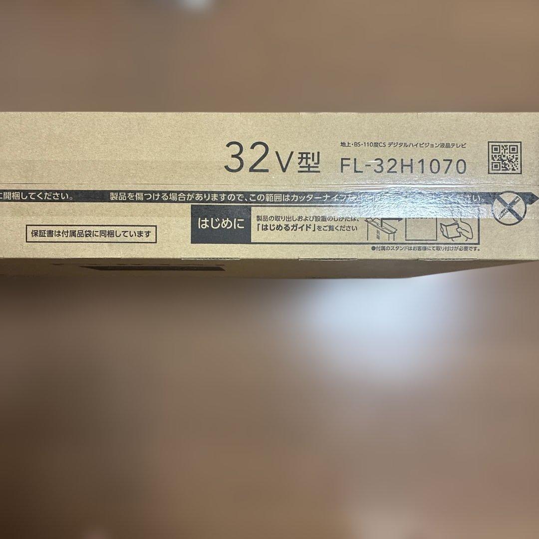 FUNAI 32V型 液晶テレビ FL-32H1070