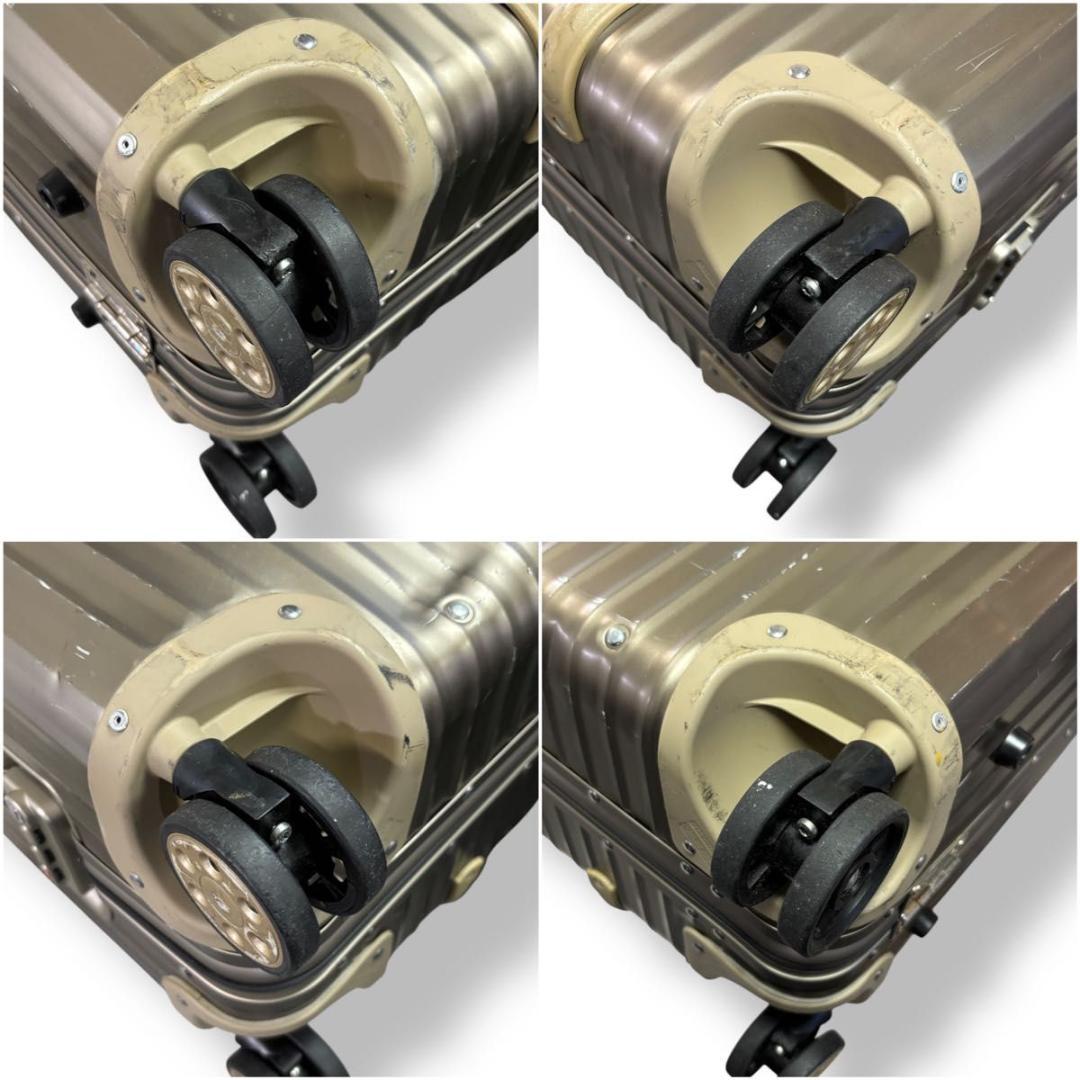 良品 リモワ トパーズ チタニウム 85L 4輪 キャリーケース 大容量