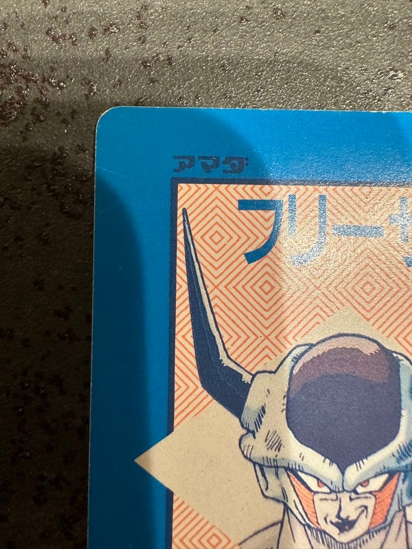 ドラゴンボールZ 孫悟空 カードダス アマダ 泡プリ プリズム　オリジナルホロ