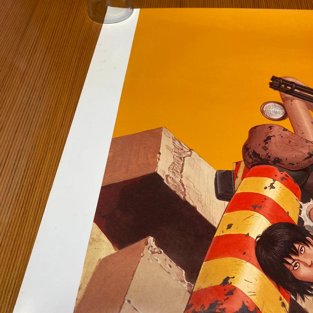 AKIRA ヤングマガジン 懸賞ポスター 非売品