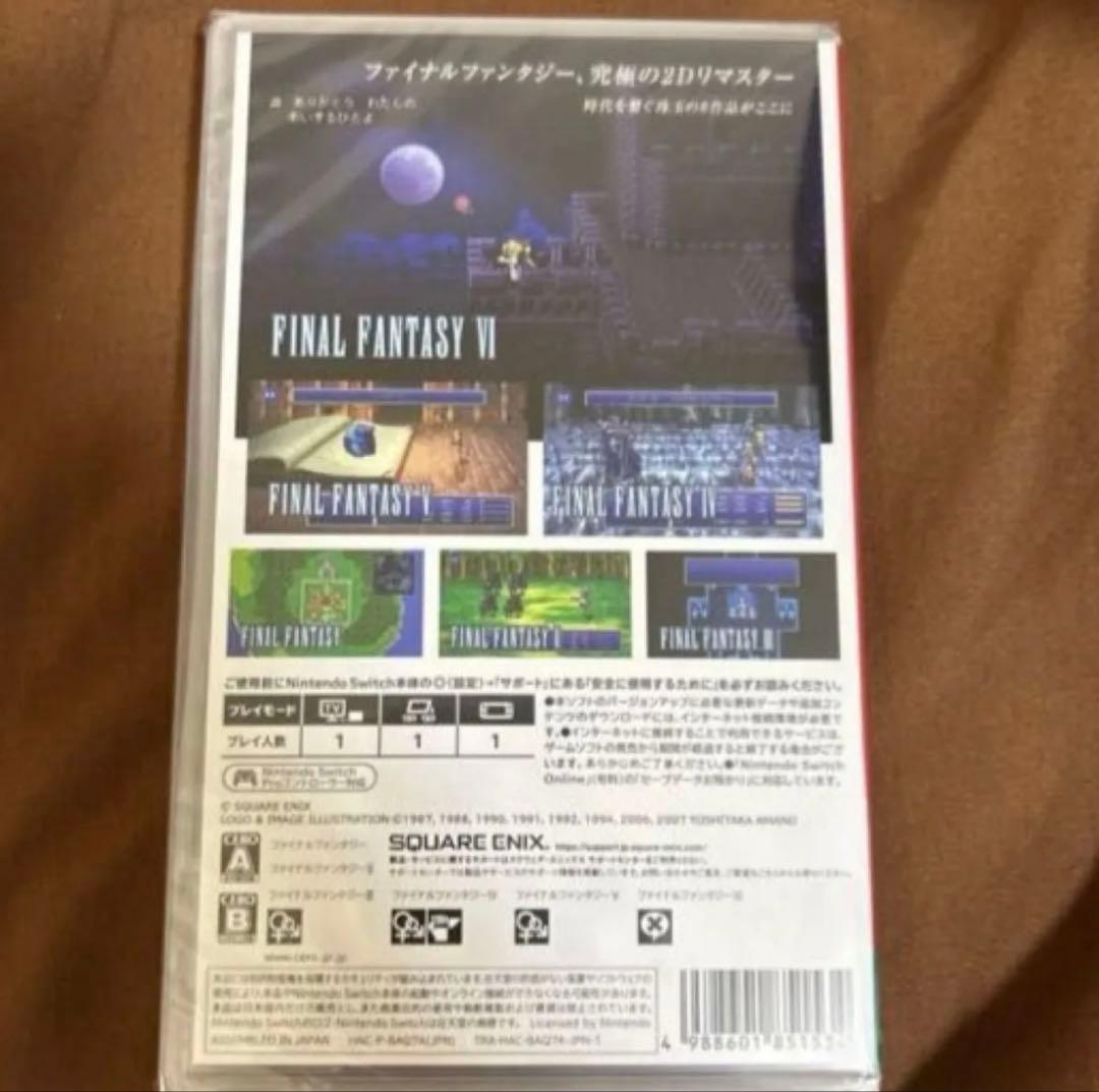 新品未開封　ファイナルファンタジー ピクセルリマスター switch 日本語版