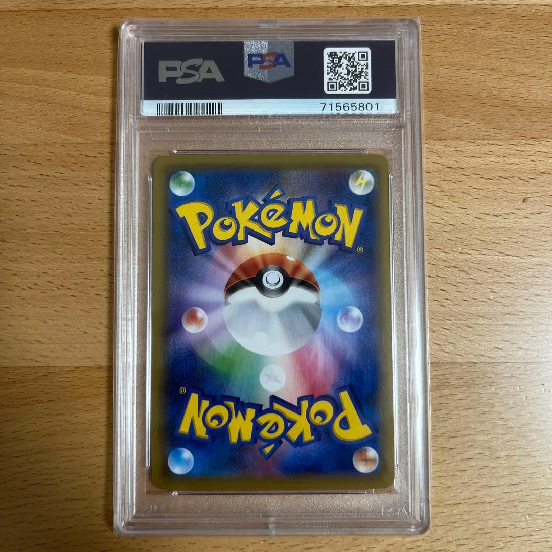 【PSA10】ピッピ：強化拡張パック「ドリームリーグ」BOX購入キャンペーン