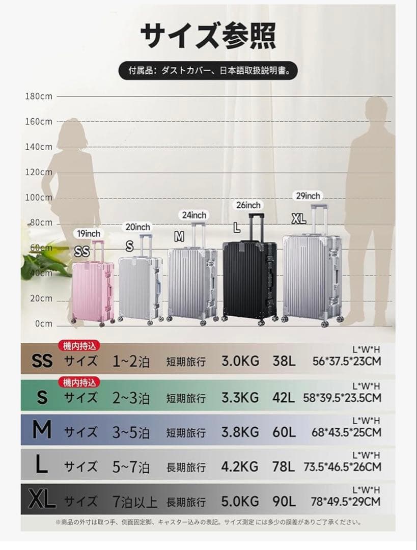 スーツケース キャリーケース アルミフレーム超軽量 TSAロック付静音 Lサイズ