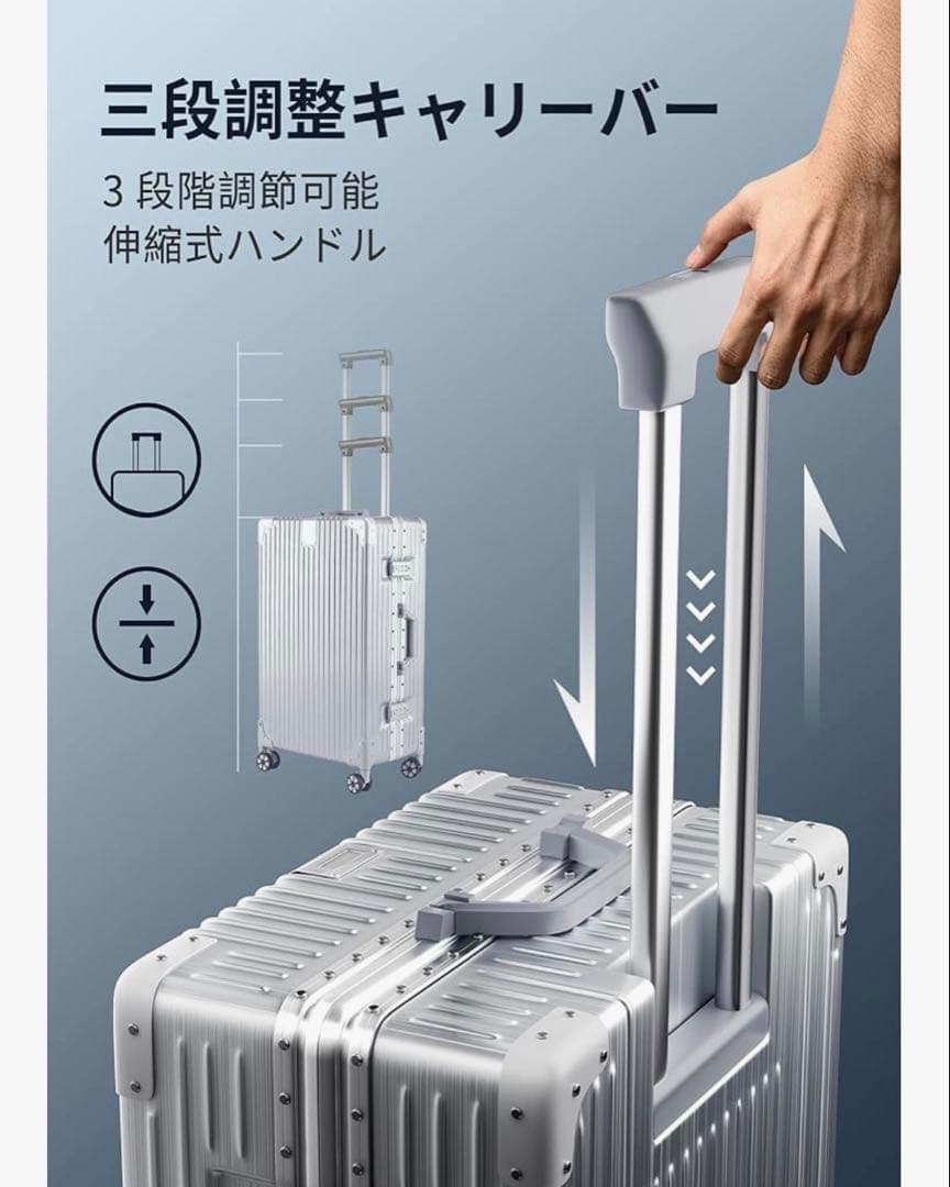 スーツケース キャリーケース アルミフレーム超軽量 TSAロック付静音 Lサイズ