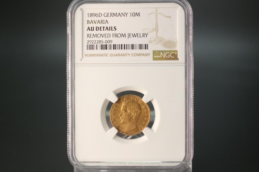 金貨 ドイツ帝国時代 1896年 ゴールド  鑑定品 アンティーク