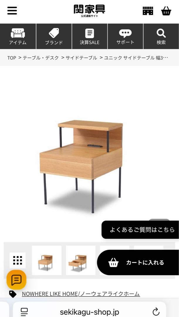 木目調サイドテーブル 引き出し付き