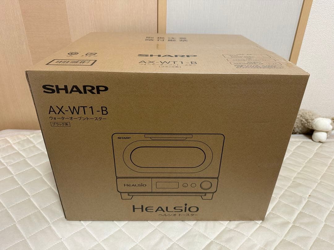 SHARP ウォーターオーブン トースター ヘルシオトースター