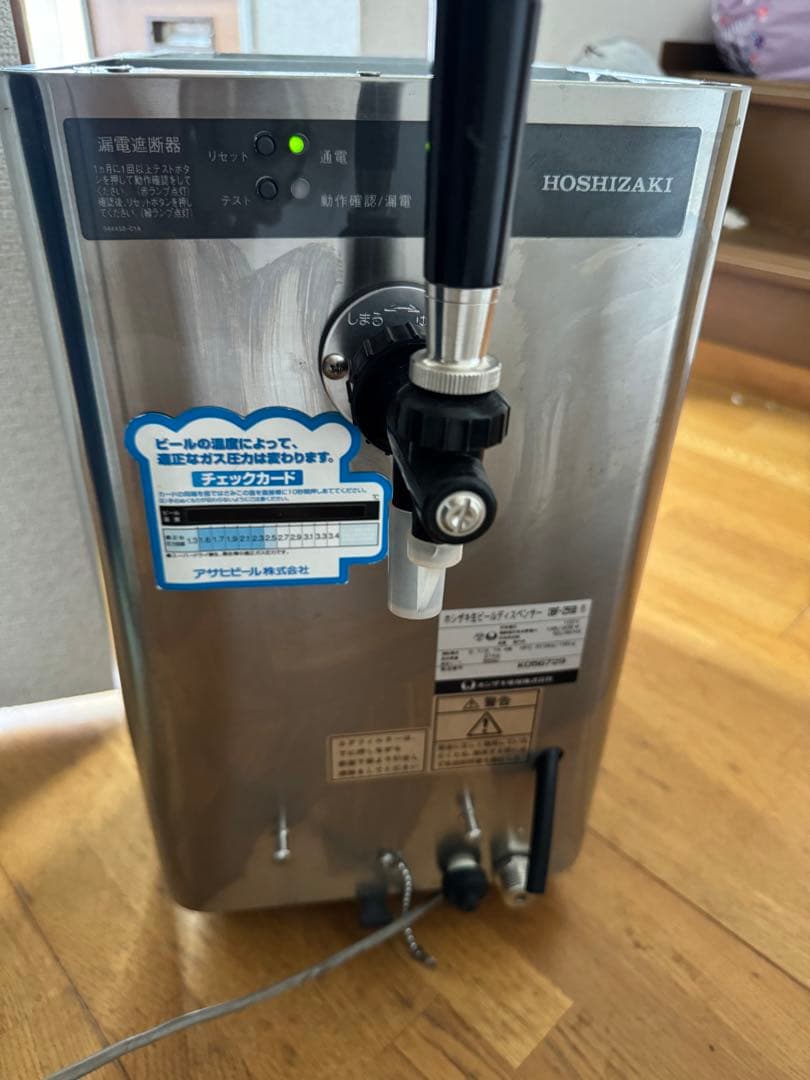 h*7様 ホシザキ　生ビールサーバー　ディスペンサー　アサヒビール　DBF-25