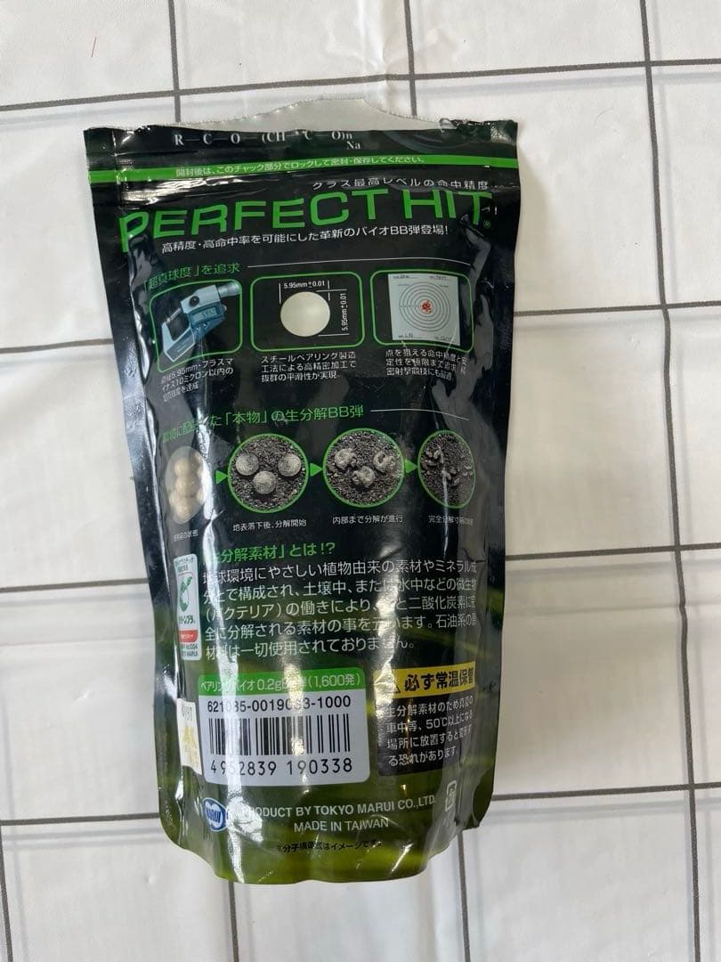 Smith & Wesson M&P 9L PC PORTED ガスガン　美品