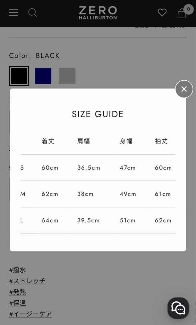 【新品未使用】ゼロハリバートン GOLFパデッドブルゾン