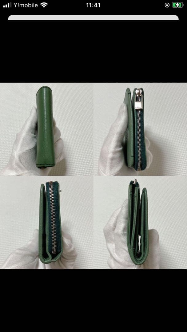 未使用　HIROFU ヒロフ　レザー二つ折り財布　プラティカ　グリーン　ミニ財布