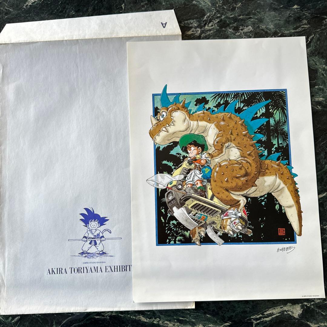 ドラゴンボール、鳥山明の世界展、複製原画、封筒A アートワーク 恐竜に乗った少年