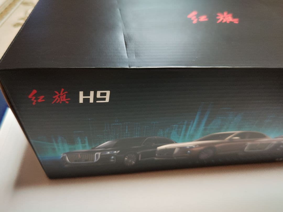 紅旗　H9　1/18　モデルカー　ミニカー　第一汽車　フラッグシップカー