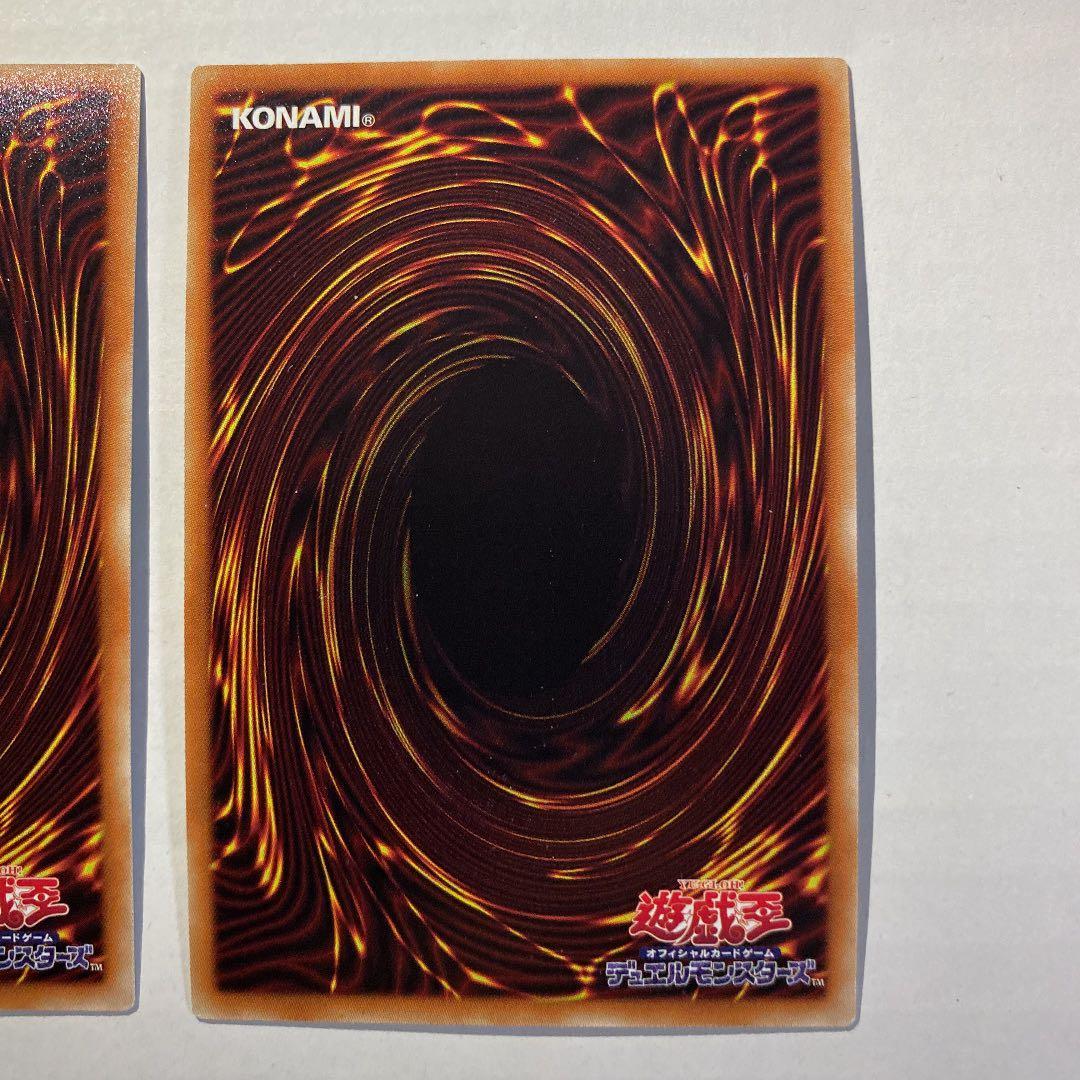 遊戯王　幽鬼うさぎ　20th 3枚セット