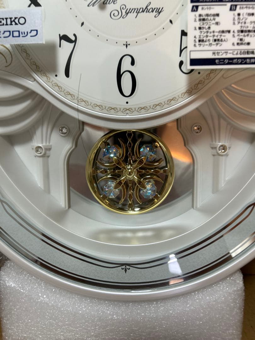 SEIKO Wave Symphony 電波時計 掛け時計