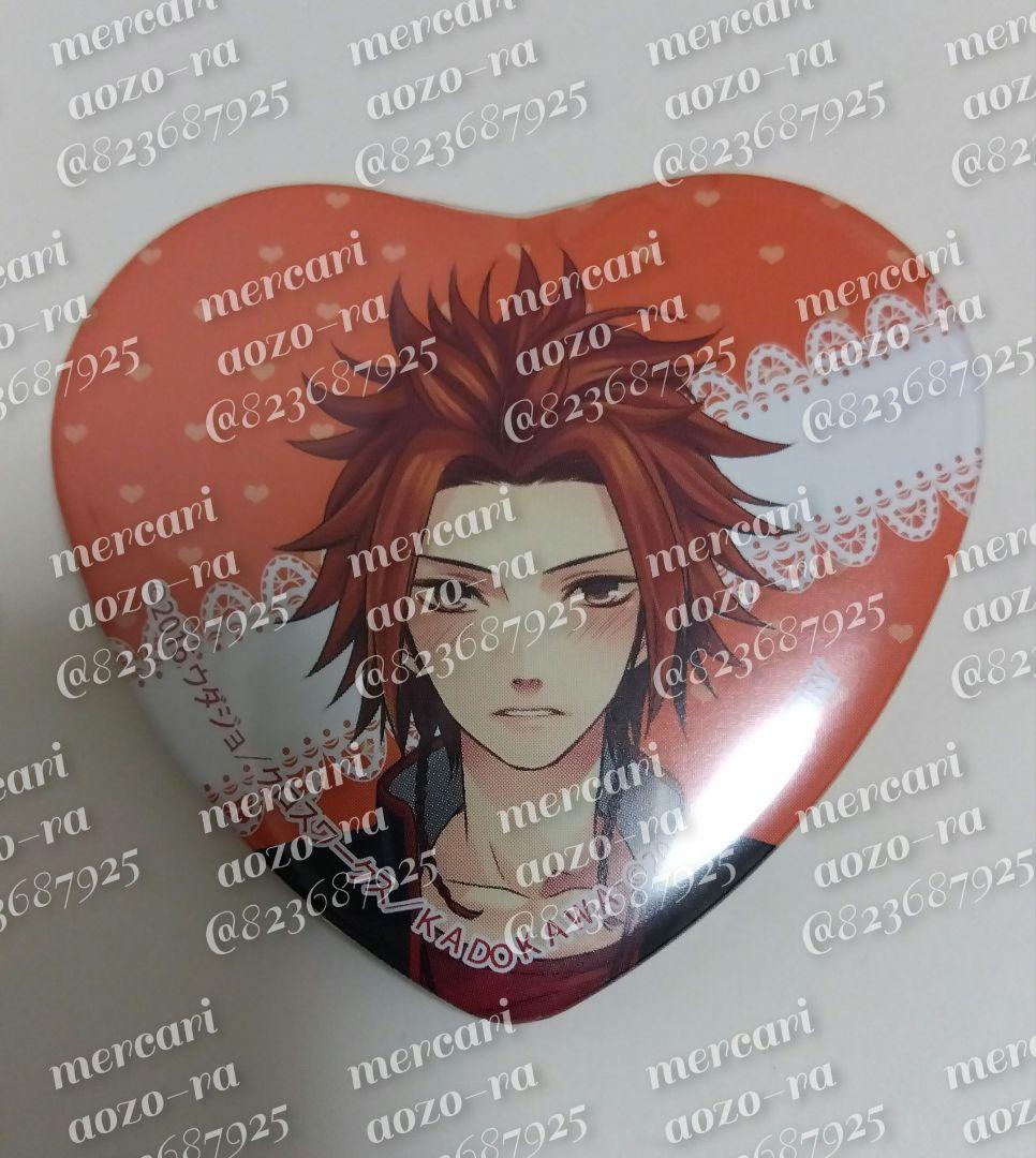 BROTHERS CONFLICT 朝日奈侑介 ハート缶バッジ アニメイト特典