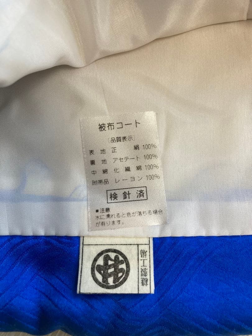 希少　七五三　アンティーク着物　被布セット正絹被布男女兼用　大正ロマン3歳男の子