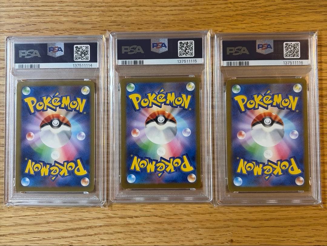 【PSA10】ポケモンカード classic リザードン 進化ライン 3連番