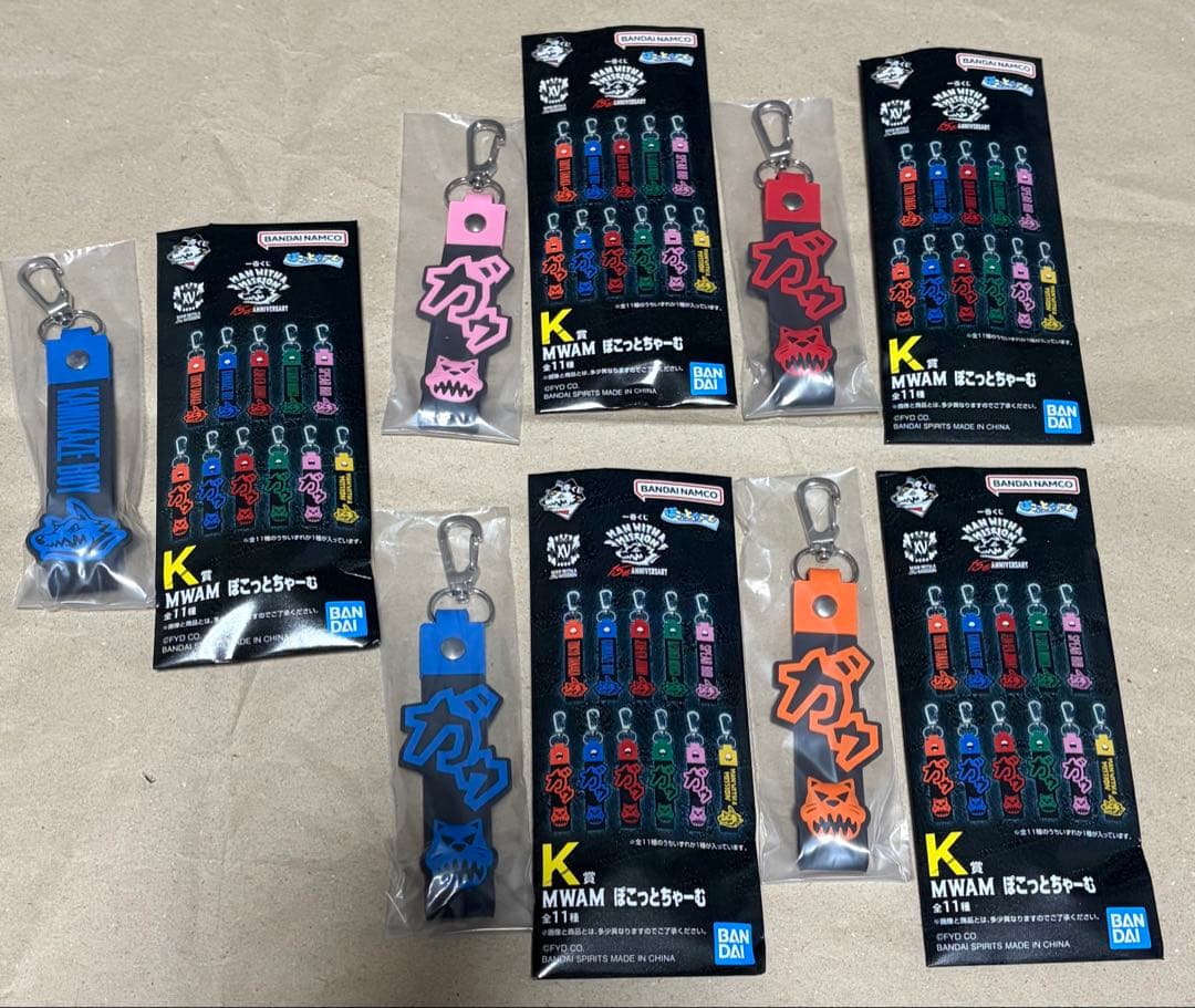 MAN WITH A MISSION 一番くじ　詰め合わせセット