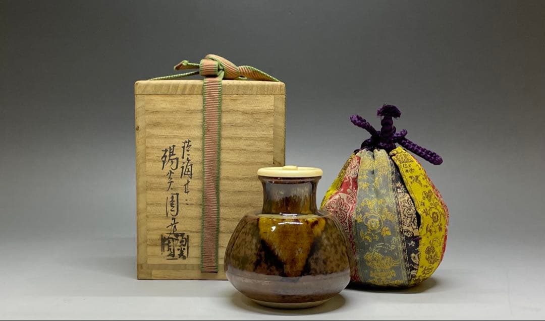 膳所焼　淡海ぜぜ　陽炎園　茄子茶入　仕覆　共箱　共箱(四方桟盛蓋) 　V402