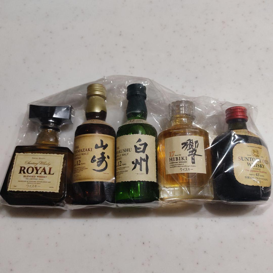 山崎、白州、響、、OLDミニチュアボトル