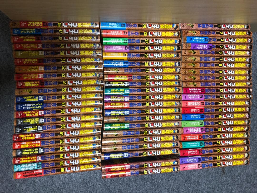 名探偵コナン 全66巻セット 　抜け巻あり