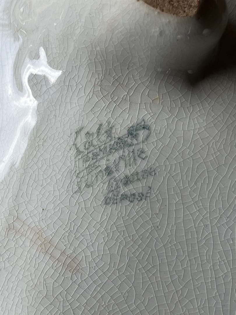 ルネヴィル陶器製スープ皿（デイジー装飾）、1900年頃