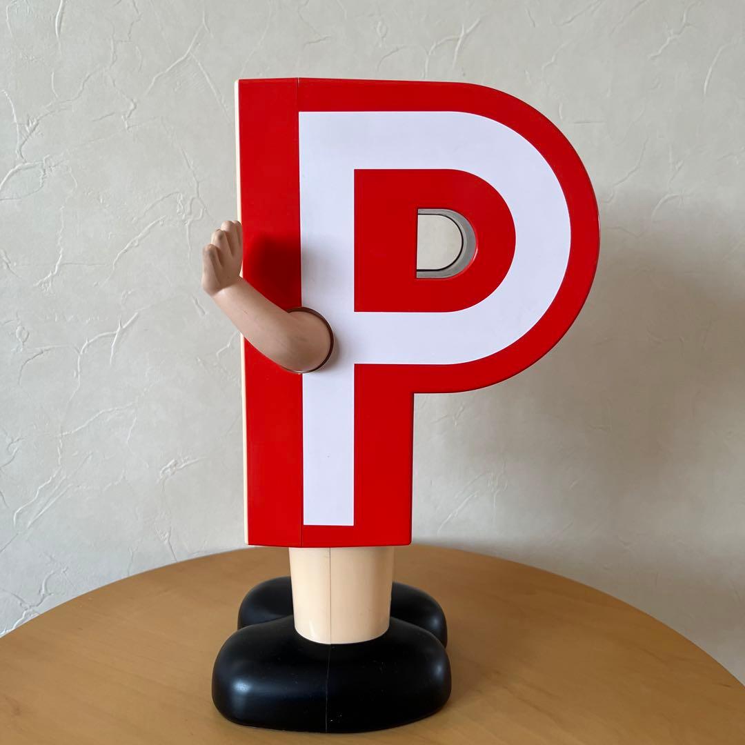 Ｐちゃん目覚まし時計